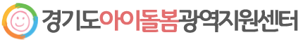 경기도